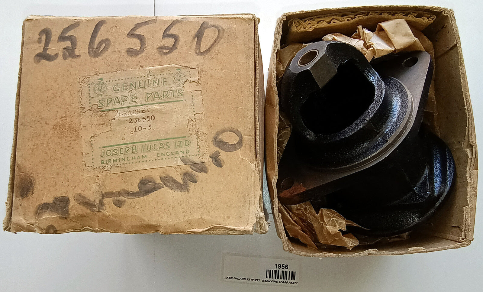 Lucas Qualcast starter motor Drive End Bracket 256550 / 2565391